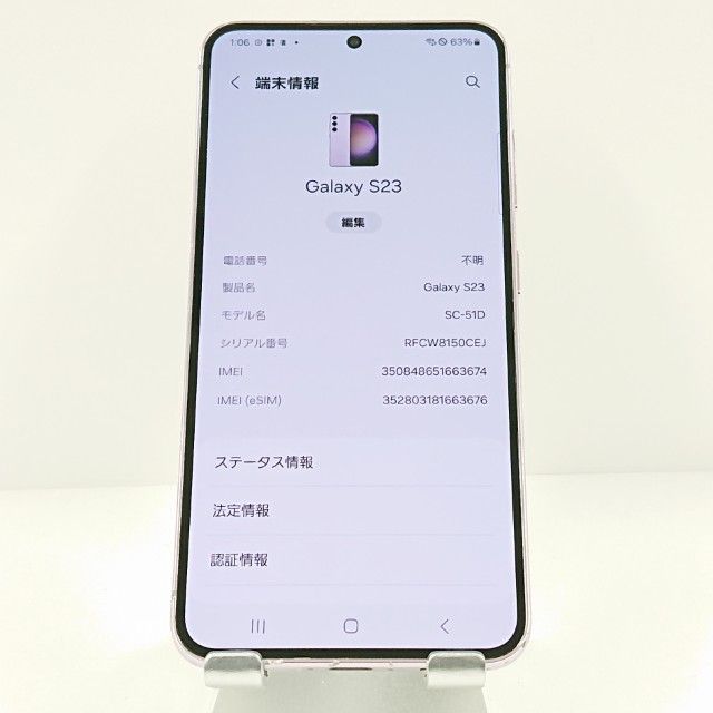 Galaxy S23 SC-51D �ɥ��� ��٥���� c18782