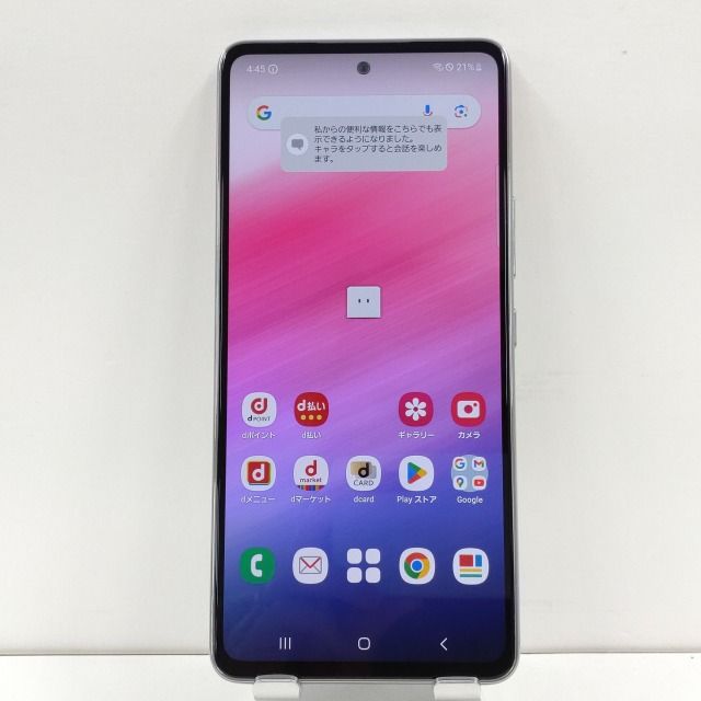 docomo Galaxy SC-53C ホワイト ジャンク ドコモ Galaxy SC-53C