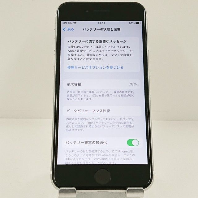 iPhoneSE ��2���� 64GB �ɥ��� �ۥ磻�� c23325