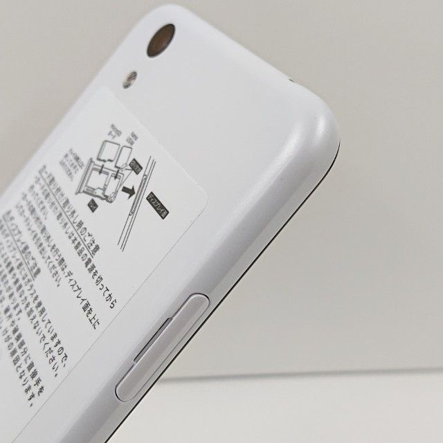 AQUOS sense basic 702SH SoftBank �ۥ磻�� c17107