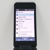DIGNO �������� �١����å� KY-41B �ɥ��� �֥�å� c20470