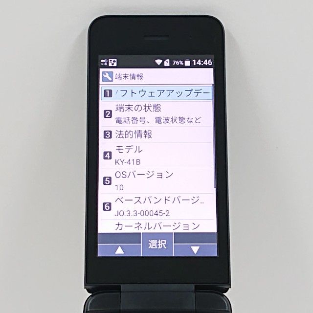 DIGNO �������� �١����å� KY-41B �ɥ��� �֥�å� c20470