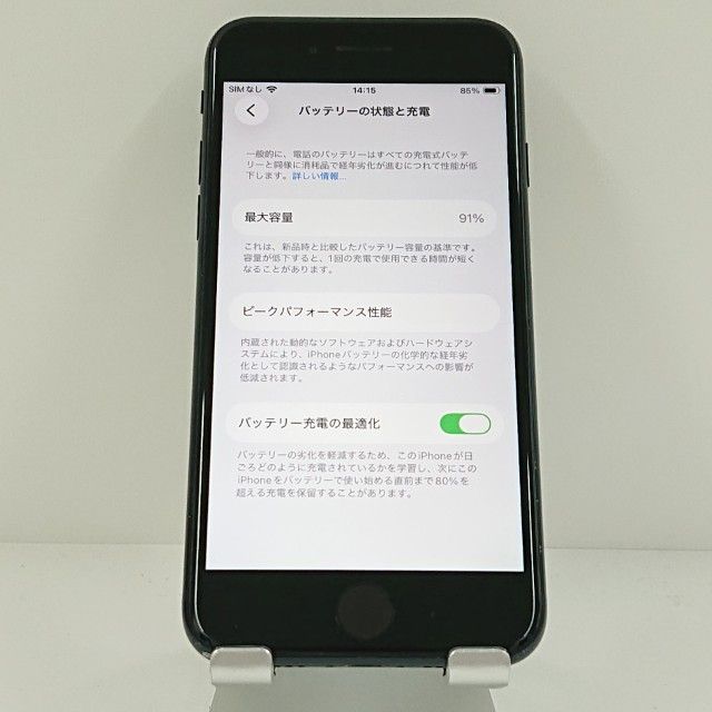iPhoneSE ��3���� 64GB SoftBank �ߥåɥʥ��� c19400