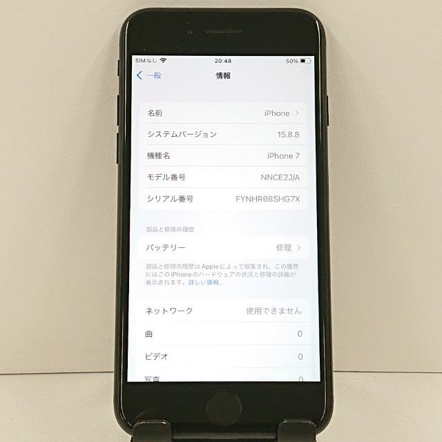 iPhone7 32GB au �֥�å� c21098
