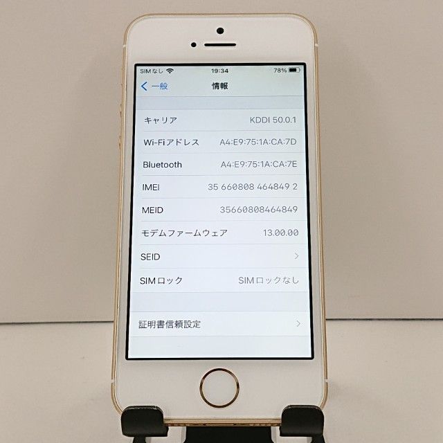 iPhoneSE 16GB SIM�ե꡼ ������� c19053