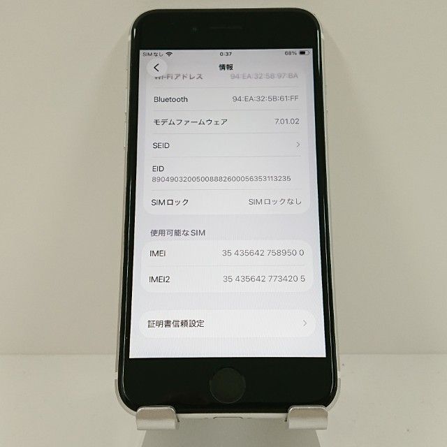 iPhoneSE ��2���� 64GB �ɥ��� �ۥ磻�� c18444