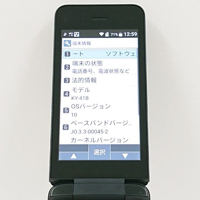DIGNO �������� �١����å� KY-41B �ɥ��� �֥�å� c20591