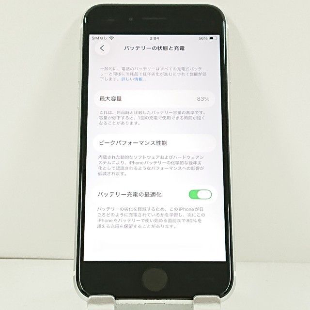 iPhoneSE ��2���� 64GB �ɥ��� �ۥ磻�� c20935