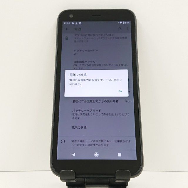 DIGNO G 901KC SoftBank �֥�å� c16545