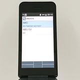 DIGNO �������� �١����å� KY-41B �ɥ��� �֥�å� c22800