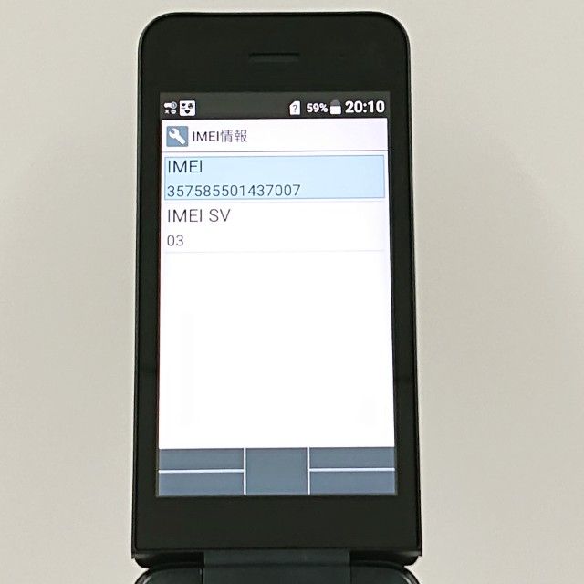 DIGNO �������� �١����å� KY-41B �ɥ��� �֥�å� c22800