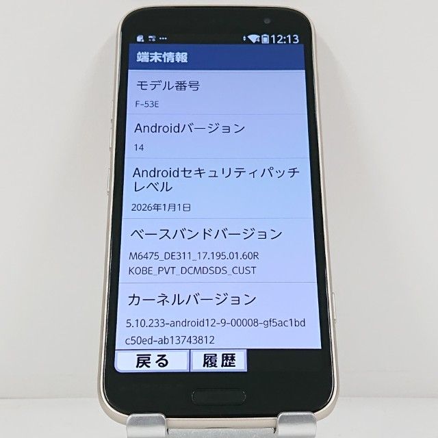 �餯�餯���ޡ��ȥե��� F-53E �ɥ��� ������� c23063