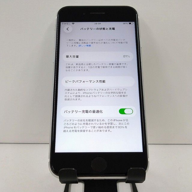 iPhoneSE ��2���� 64GB �ɥ��� �ۥ磻�� c21879