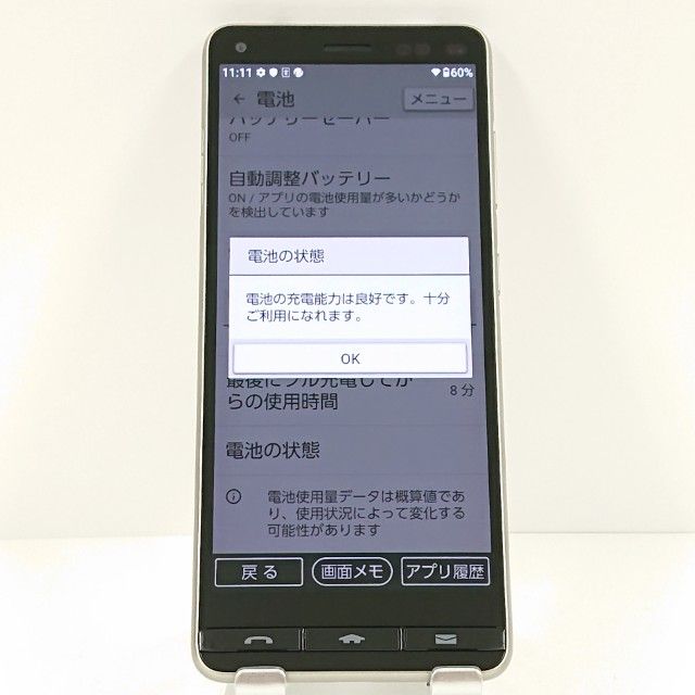 BASIO4 KYV47 au �����ѥ󥴡���� c18719