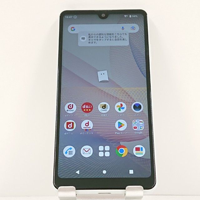 Xperia Ace II SO-41B ɥ ۥ磻 c15029