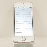 iPhoneSE 32GB SoftBank ������������� c19113