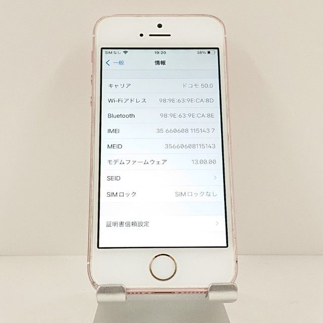 iPhoneSE 32GB SoftBank ������������� c19113