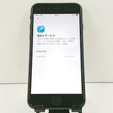 iPhoneSE ��3���� 64GB au �ߥåɥʥ��� c19043