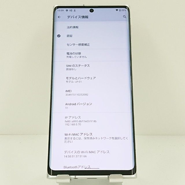 Leitz Phone 1 LP-01 SoftBank �饤������С� c19483