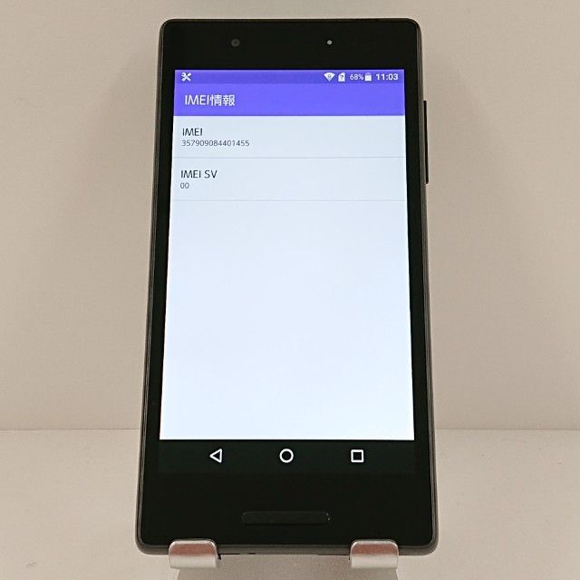 Qua phone QX KYV42 au �֥�å� c17512