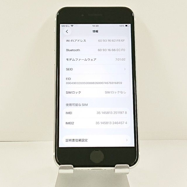 iPhoneSE ��2���� 64GB �ɥ��� �ۥ磻�� c21786