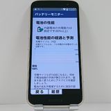�餯�餯���ޡ��ȥե��� F-53E �ɥ��� ������� c23067