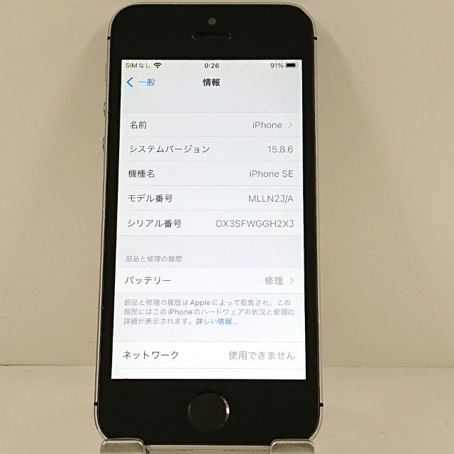 iPhoneSE 16GB SIM�ե꡼ ���ڡ������쥤 c21156