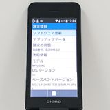 DIGNO ��������4 NPA202KC SoftBank �֥�å� c20514