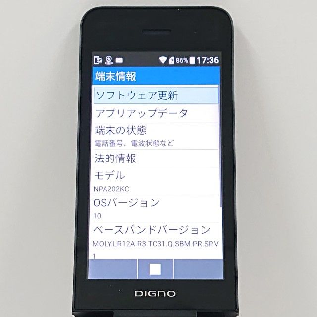 DIGNO ��������4 NPA202KC SoftBank �֥�å� c20514