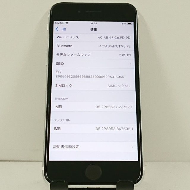 iPhoneSE ��2���� 64GB �ɥ��� �ۥ磻�� c21720