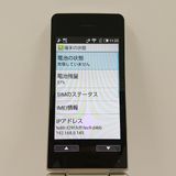 AQUOS �������� SH-02L �ɥ��� ������� c21449