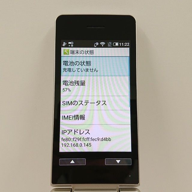 AQUOS �������� SH-02L �ɥ��� ������� c21449