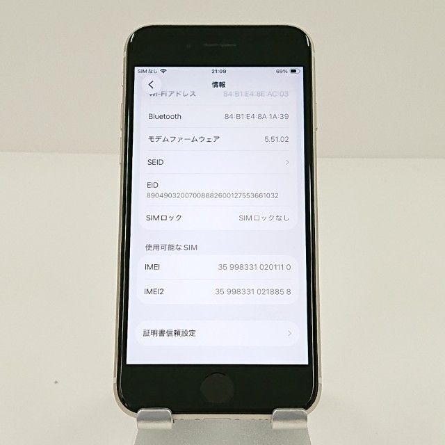 iPhoneSE ��3���� 128GB �ɥ��� �������饤�� c19245