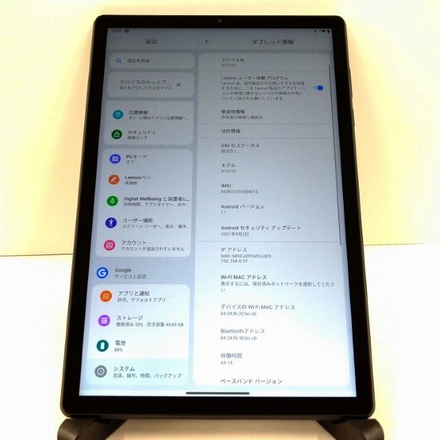 ムスビー｜Lenovo TAB6 A101LV SoftBank アビスブルー c21637【TAB6