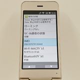 AQUOS �������� SH-01J �ɥ��� ������� c23131