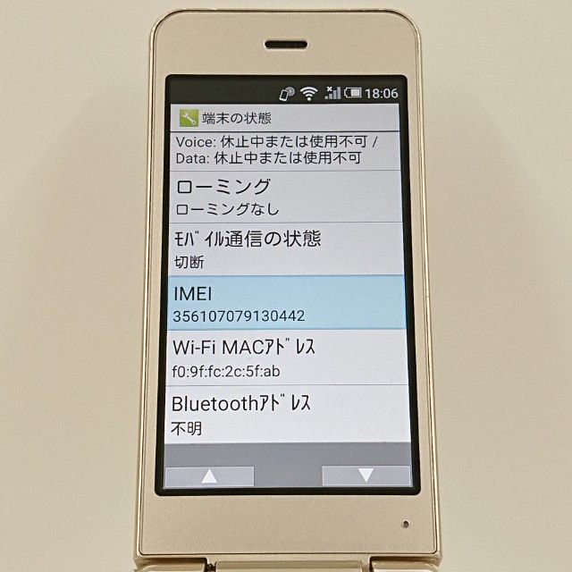 AQUOS �������� SH-01J �ɥ��� ������� c23131