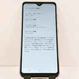 Galaxy A21 SC-42A �ɥ��� �ۥ磻�� c22967