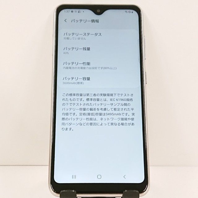 Galaxy A21 SC-42A �ɥ��� �ۥ磻�� c22967