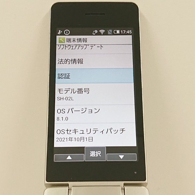 AQUOS �������� SH-02L �ɥ��� ������� c22874