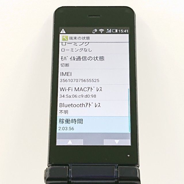 AQUOS �������� SH-01J �ɥ��� �֥롼�֥�å� c20427
