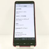 BASIO4 KYV47 au �磻���å� c19839