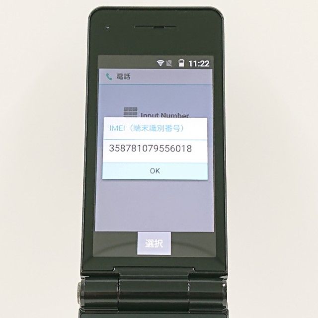 P-smart �������� P-01J �ɥ��� �֥�å� c20243