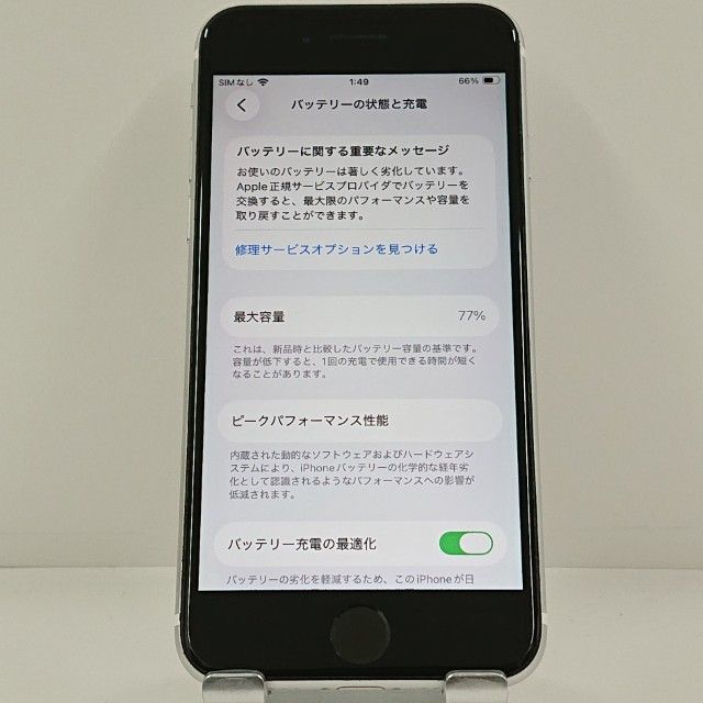 iPhoneSE ��2���� 64GB au �ۥ磻�� c22770