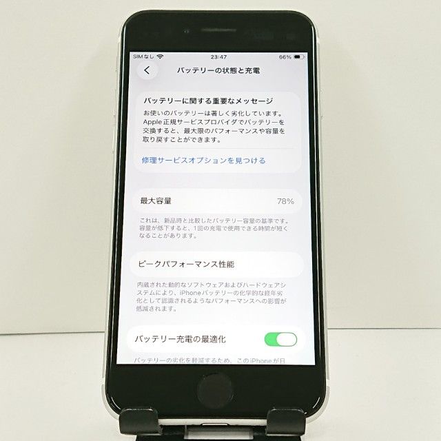 iPhoneSE ��2���� 128GB �ɥ��� �ۥ磻�� c20894