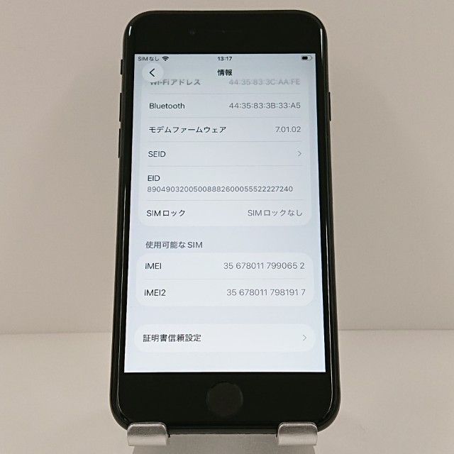 iPhoneSE ��2���� 64GB �ɥ��� �֥�å� c18472