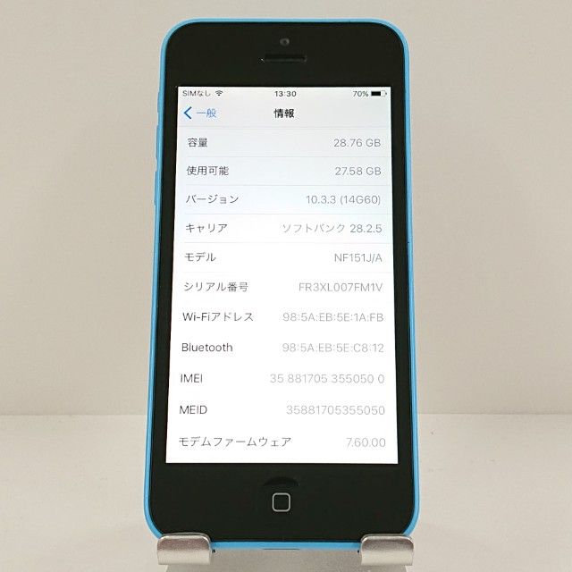 ムスビー｜iPhone5c 32GB ドコモ ブルー c20269【iPhone5c NTTドコモ