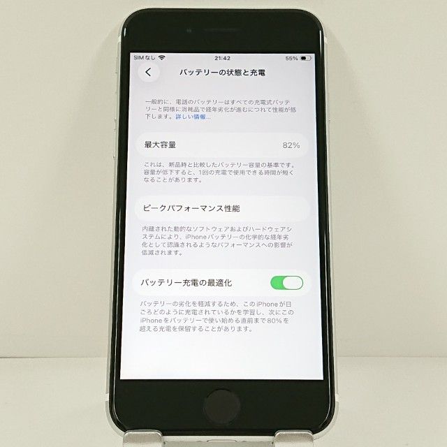 iPhoneSE ��2���� 64GB �ɥ��� �ۥ磻�� c21395