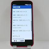 �餯�餯���ޡ��ȥե��� F-53E �ɥ��� �ԥ� c23072