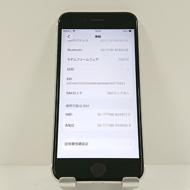 iPhoneSE ��2���� 64GB au �ۥ磻�� c18203