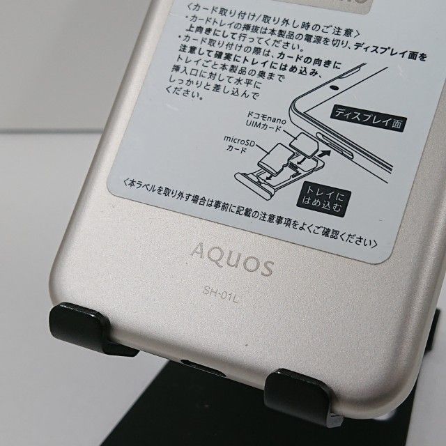 AQUOS sense2 SH-01L �ɥ��� �����ѥ󥴡���� c17047